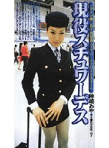 NEX-001 jav
