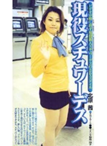 NEX-004 jav