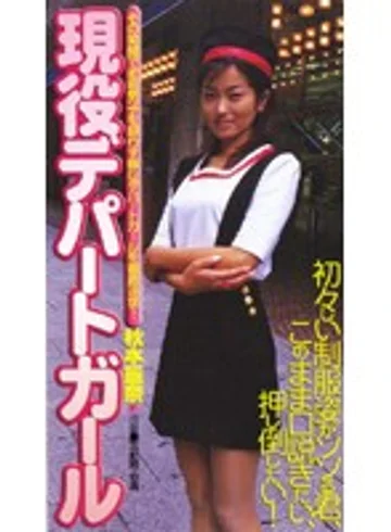 NEX-006 jav