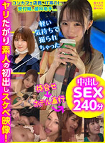 NFBE-001 jav