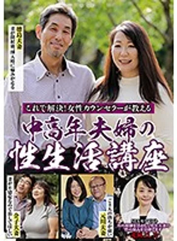 NFD-012 jav