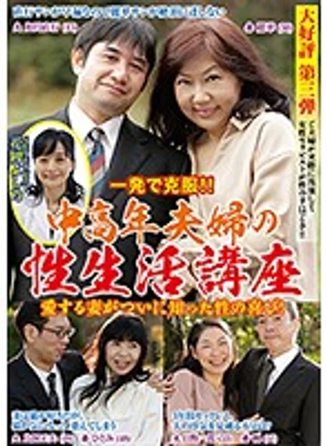 NFD-014 jav