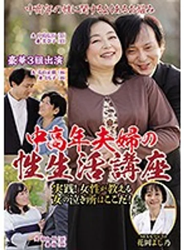 NFD-015 jav