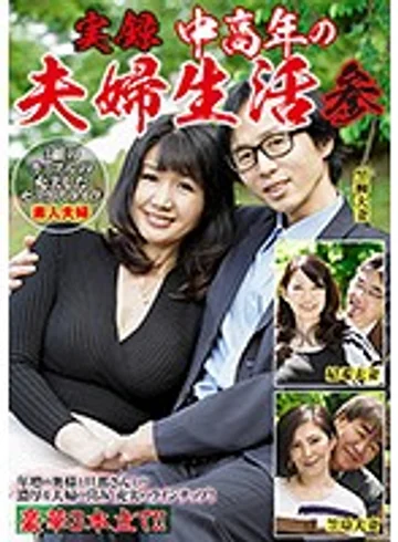 NFD-018 jav