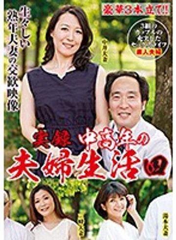NFD-019 jav
