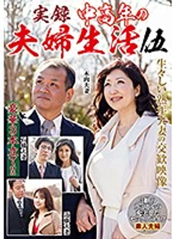 NFD-023 jav