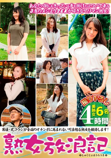 NFD-027 jav