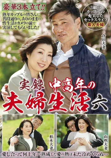 NFD-029 jav