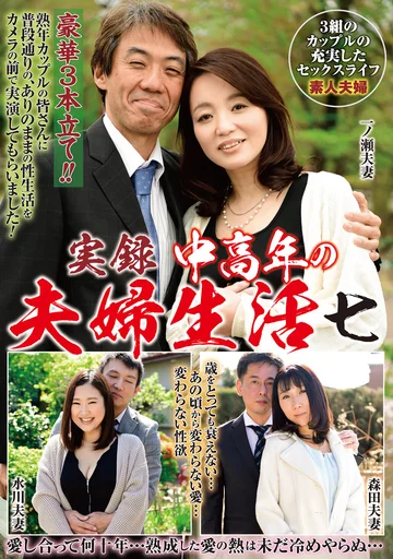 NFD-031 jav