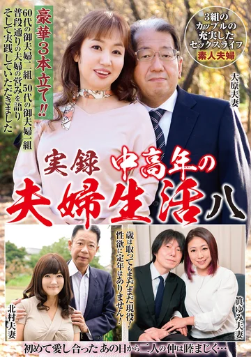 NFD-035 jav