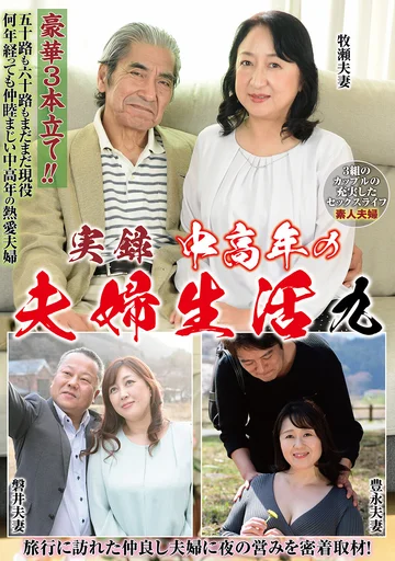 NFD-045 jav