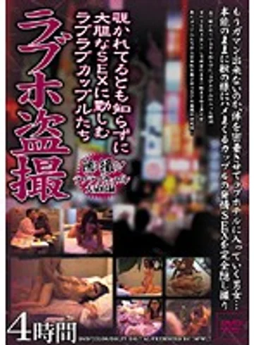 NFWL-001 jav