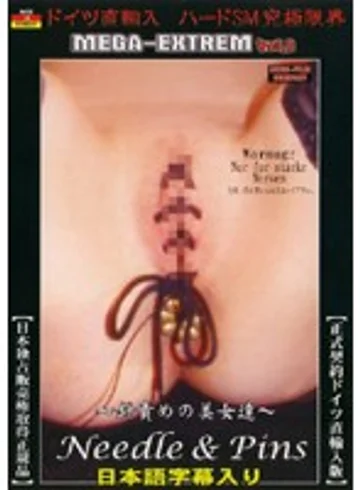NGM-02 jav