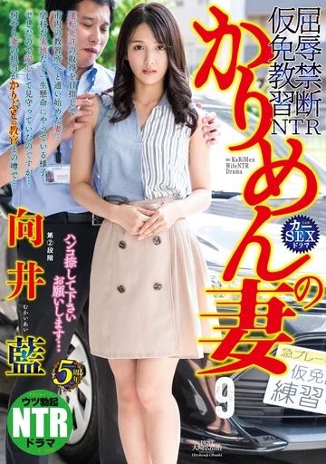 NGOD-139 jav