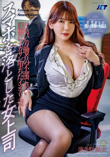 NGOD-270 jav