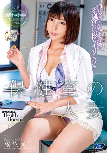 NGOD-313 jav