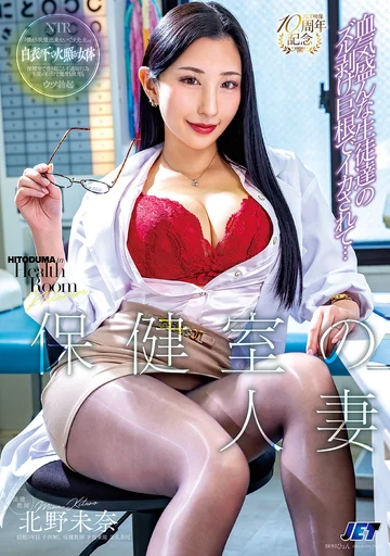 NGOD-346 jav