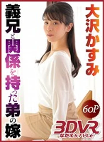 NGVR-009 jav
