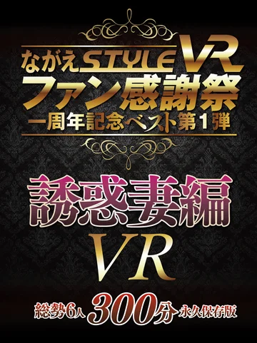 NGVR-029 jav