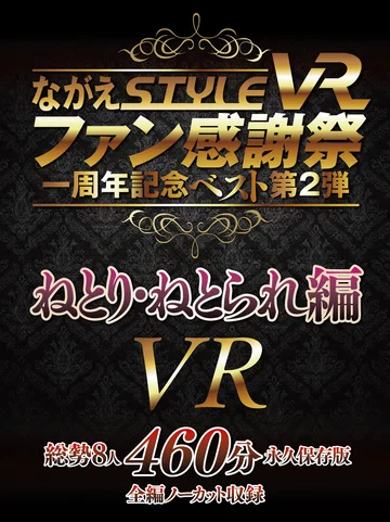 NGVR-030 jav
