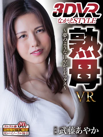NGVR-035 jav