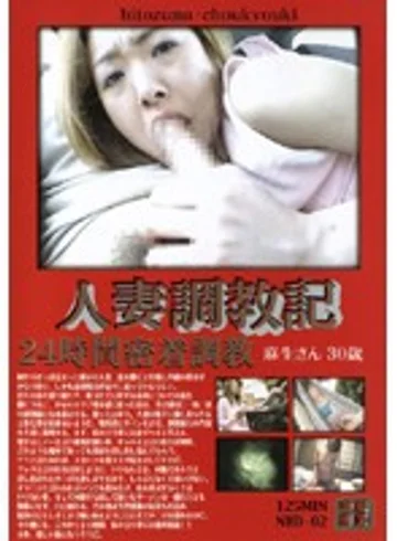 NHD-02 jav