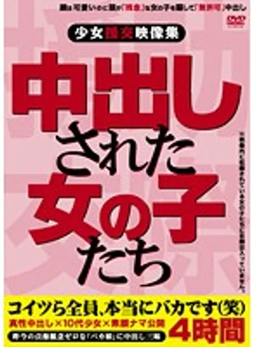 NHQL-003 jav