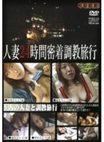 NHSD-03 jav