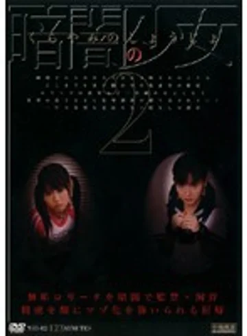 NID-02 jav