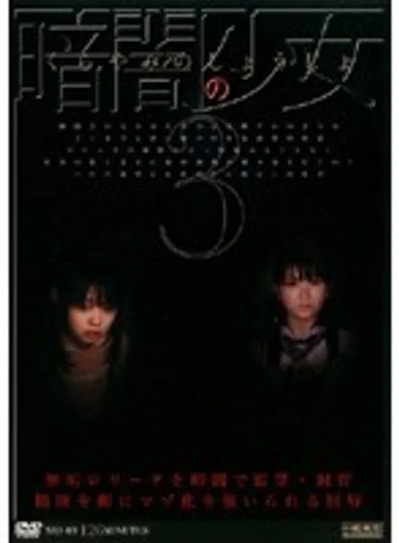 NID-03 jav