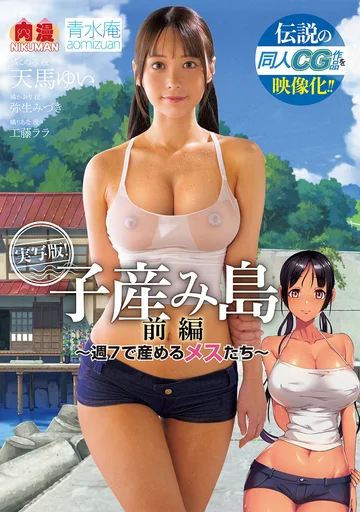 NIMA-049 jav
