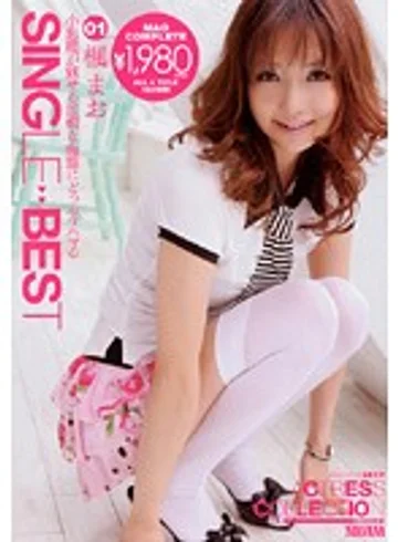 NIT-031 jav