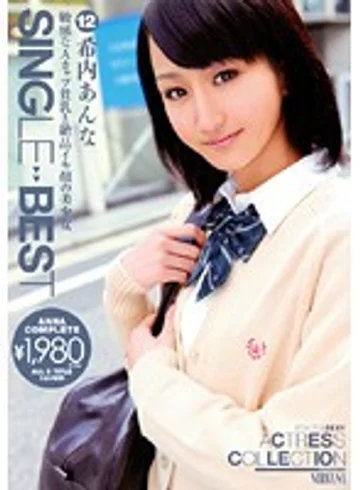 NIT-053 jav