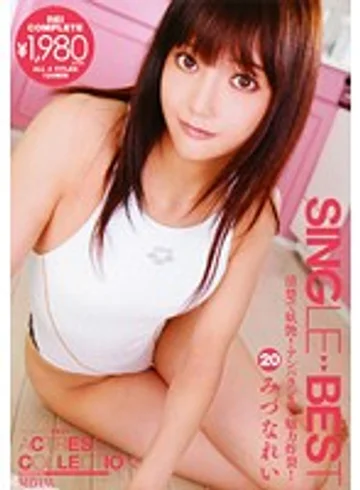 NIT-062 jav