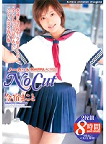 NIT-065 jav