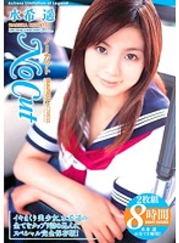 NIT-068 jav