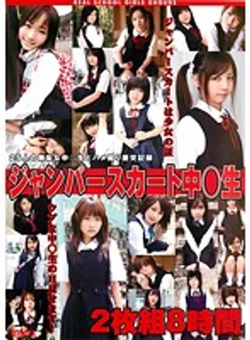 NIT-069 jav
