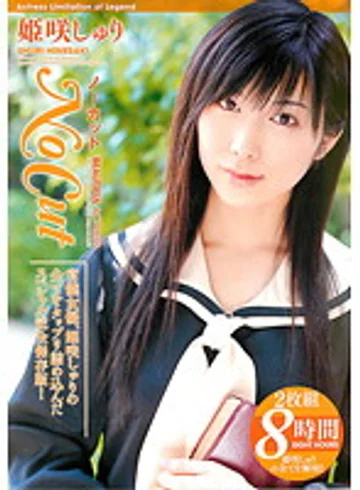 NIT-072 jav