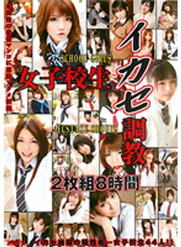 NIT-075 jav