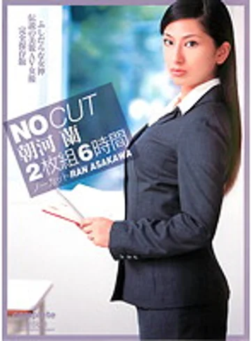 NIT-082 jav