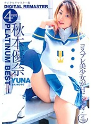 NIT-100 jav