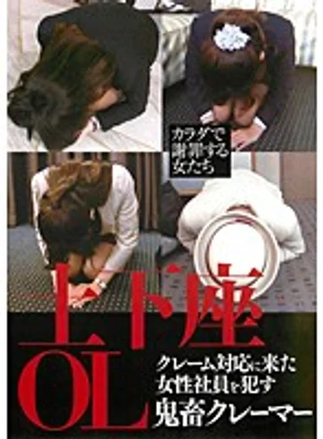 NIT-107 jav