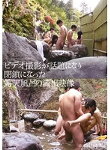 NIT-124 jav