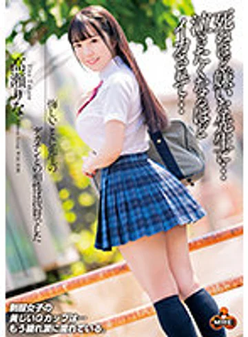 NITR-511 jav