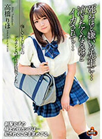 NITR-514 jav