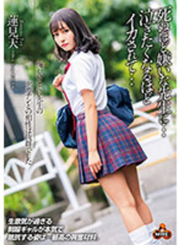 NITR-517 jav
