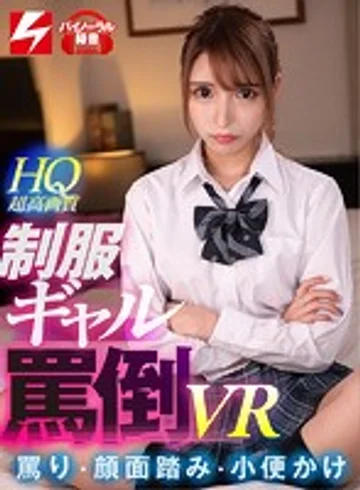 NJVR-029 jav