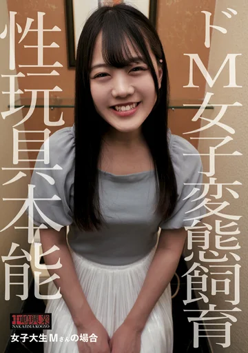 NKD-277 jav