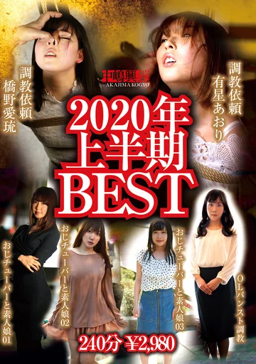 NKK-023 jav