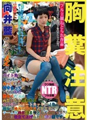 NKKD-030 jav